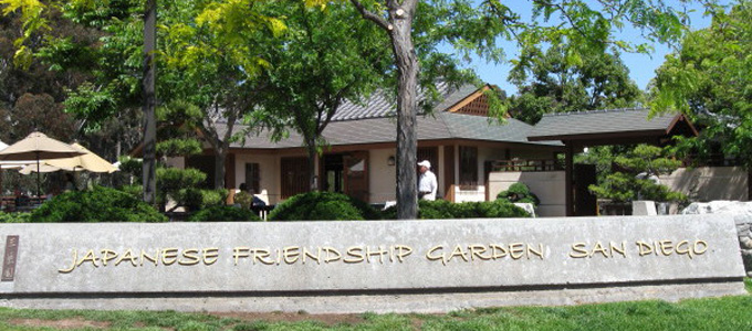 Japanese Garden Entrance